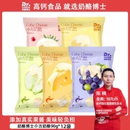 180 Pcs Cheese Doctor Cheese Small Square Cheese Instant Cheese Cream Cheese Cheese Snacks Spread 18