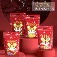 Zip Lock Bag Auspicious Tiger Pattern Chinese New Year Candy (50 Pcs.)