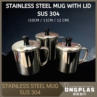 😍MUG S/S SUS 304😍 10CM-12CM/ KOLE AIR PANAS/ KOLE BESI/ TEKO TEH TARIK/ BEKAS AIR/ STAINLESS STEEL M
