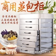 Commercial Drawer-Type Steamer Cabinet Tempered Glass Steamer Cabinet Steamer Box Steamer Oven Stain