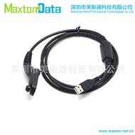 PMKN4012A p8668i p8660 xpr6550 dgp4150 Kabel Pengaturcaraan Frekuensi Walkie-Talkie Kabel Pengaturca