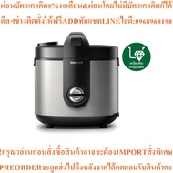 Philips Rice Cooker HD3138/35 New Products Must Be Ordered From The Center Genuine 1 Preorder Free S