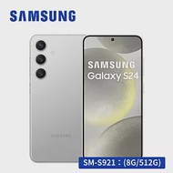 【AI旗艦款★享開賣禮】SAMSUNG Galaxy S24 5G (8G/512G) 智慧型手機 雲岩灰