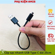 25cm short Micro USB charging cable, short charging cable for backup batteries