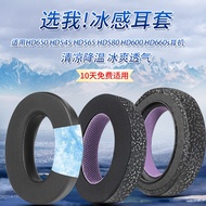 Suitable for Sennheiser hd600 hd660S Earphone Case hd650 6XX Headphone Sponge Case Earmuffs