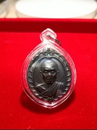 2536 屈班麗 龍婆冠 神蹟錢袋自身
