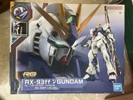 福崗限定 RG RX-93ff ν高達 模型