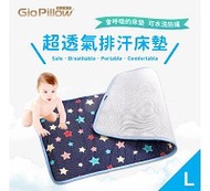 GIO Pillow Kids Mat 超透氣排汗嬰兒床墊 花色款(L)