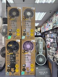‼️香港行貨 ‼️1年保養 日本RHsYTHM 雙扇葉 2025年 3.2 版本 手提風扇 