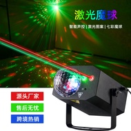 Lampu Pentas Kawalan Bunyi Berwarna-warni Bar Berputar KTV Cahaya Suasana LED Lampu Laser Cahaya Bol