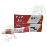 Pi Yan Ping 999 Ointment 20g / 皮炎平软膏 **Exp- 08/27
