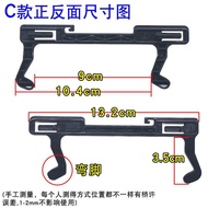 Universal Microwave Oven Accessories Door Support Switch Microwave Oven Accessories Door Hook Groove