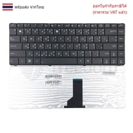 KEYBOARD Asus X45V X45U X45VD X45A K43 K43T X43 X43U X43B X43S X44 X44C X44H X44HR X44Hy X44L N43S