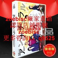 日劇《Unnatural 非自然》 石原里美  井浦新 7碟DVD盒裝