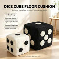 【In Stock】Home Door For Shoe Stool Dice Creative Sitting Block Lamb Wool Living Room Door Footstool 