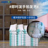On-Site Packaging Bag Press Transport Foam Packaging Foam Bag Wholesale Hand Pat AB Instant Material