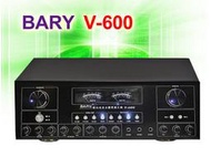 【綦勝音響批發】BARY 卡拉OK迴音立體聲擴大機 V-600 功率輸出:4-8Ω:120W+120W