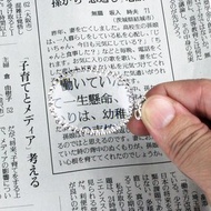 4x/40x30mm 日本製項鍊型放大鏡 經典橢圓 324-S