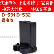 Compatible with Puppy Vacuum Cleaner Battery T6/D531/D532/D32T/D19/D535/538 Rechargeable Battery