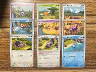 Pokemon card日版PTCG全圖拼圖卡一套9張 setA