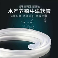 [Discount Free Shipping] Fish Tank Tank Tank Fish Tank Water Pipe Fish Tank Hose Aquarium Oxygen Pip