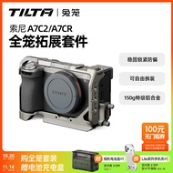 TILTA Iron-Headed Rabbit Cage Suitable for sony A7C2/A7CR Full Cage Camera Expansion Accessories Liv