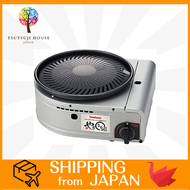 Iwatani Cassette Gas Smokeless Grill Yakimaru II CB-SLG-2 Cassette gas sold separately Compact size/ You can enjoy Yakiniku indoors without worrying about smoke! You can easily feel like a Yakiniku restaurant at home! /100％ Direct from Japan