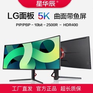 5k Monitor 34/40 Inch with Fish Screen Nano IPS Design Game Curved Desktop Computer Screen 144hz