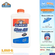 ELMER'S Multipurpose Glue Size 1 010 Grams All 1010 g Elmers Quick Dry Slime Craft Washable Newell