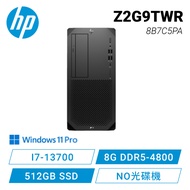 HP Z2 G9惠普工作站電腦/i7-13700/8G D5/512GB SSD/Wi-fi/700W/Win11 Pro/3年保固/8B7C5PA