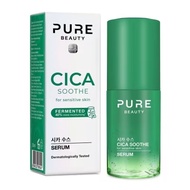 Pure Beauty Watsons Watson Cica Soothe for Sensitive Skin Serum Cleanser Toner Cream