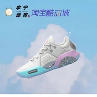 Lining/Lining City 9 Cotton Candy Wade Road Men's and Women's Low Ankle Basketball Shoes Lining Abar