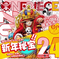 【】Hang One Piece Comic Book King of the Sea Set Articles Eiichiro Oda Pirate King Luffy One Piece Comics Related Product