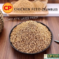 🇸🇬[LOCAL SELLER]🇸🇬 5kg CP Chicken Feed for Laying Hens MAX EGG PRODUCTION