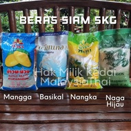 Beras 5kg Import &amp; Original Packaging