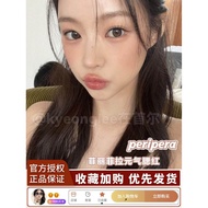 Peripera Peripera Peripera Blush Monochrome Whitening Matte Warm Tone Almond Shrink Color Female 16/