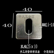 Thickened Cold Galvanized Spacer Hot-Dip Galvanized Square Spacer Screw Flat Spacer Square Curtain W