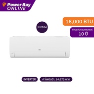 [รวมติดตั้ง] LG แอร์ติดผนัง 18000 BTU Inverter รุ่น ICQ18MN.KU1 As the Picture One