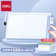Deli 63469 Grid Zipper Bag File Bag Subject Bag Subject Classification Storage Transparent Student U