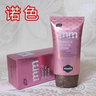 1011Korea nuos Nose Beauty Freeze MM Cream BB Cream CC Cream Hyd Korea nuos Nose Beauty Freeze MM Cr