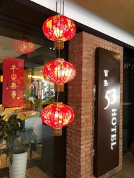 53Hotel