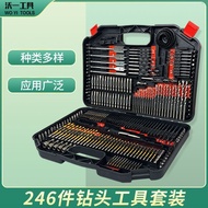 Hole Drill Bit Batch Bit Drill Wood Metal 246 Piece Drill Bit Set Woodworking Hole Opening Standing 