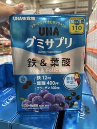「現貨」日本直送 UHA 味覺糖營養補充軟糖-鐵+葉酸 110日量