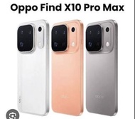 三禾電氣Oppo X10 pro max