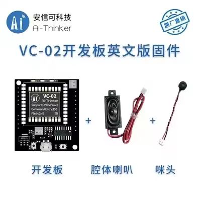 VC-02 VC-02-Kit AI Intelligent Offline Voice Module,Offline Recognition Speech Control Module,US516P