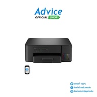 Special BROTHER DCP-T430W + INK TANK