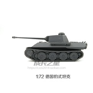 Mô Hình Lắp Ghép 1/72 Xe Tăng Xe Tăng Loại Hổ Đức Xe Tăng Loại Da Báo Xe Tăng M1A2 Mekava Bao2a5 Mẫu