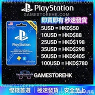 〖1000+好評〗🇺🇸美國PSN 點數卡 Playstation PSN 美服 美金 PSN會員 Network Store PS3 PS4 PS5 Playstation 數卡預付卡 充值卡