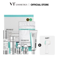 [VT] PDRN bundle set (Reedle shot 100, PDRN Essence, Cream, Mask kit) [Official Flagship]