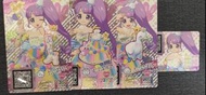 收星光樂園小音scr